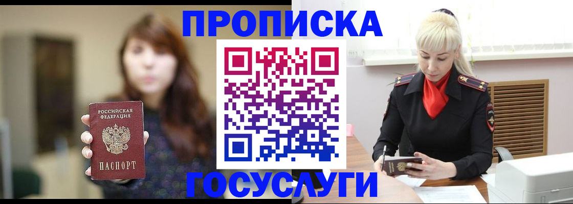 регистрация для дет. сада в Азнакаево